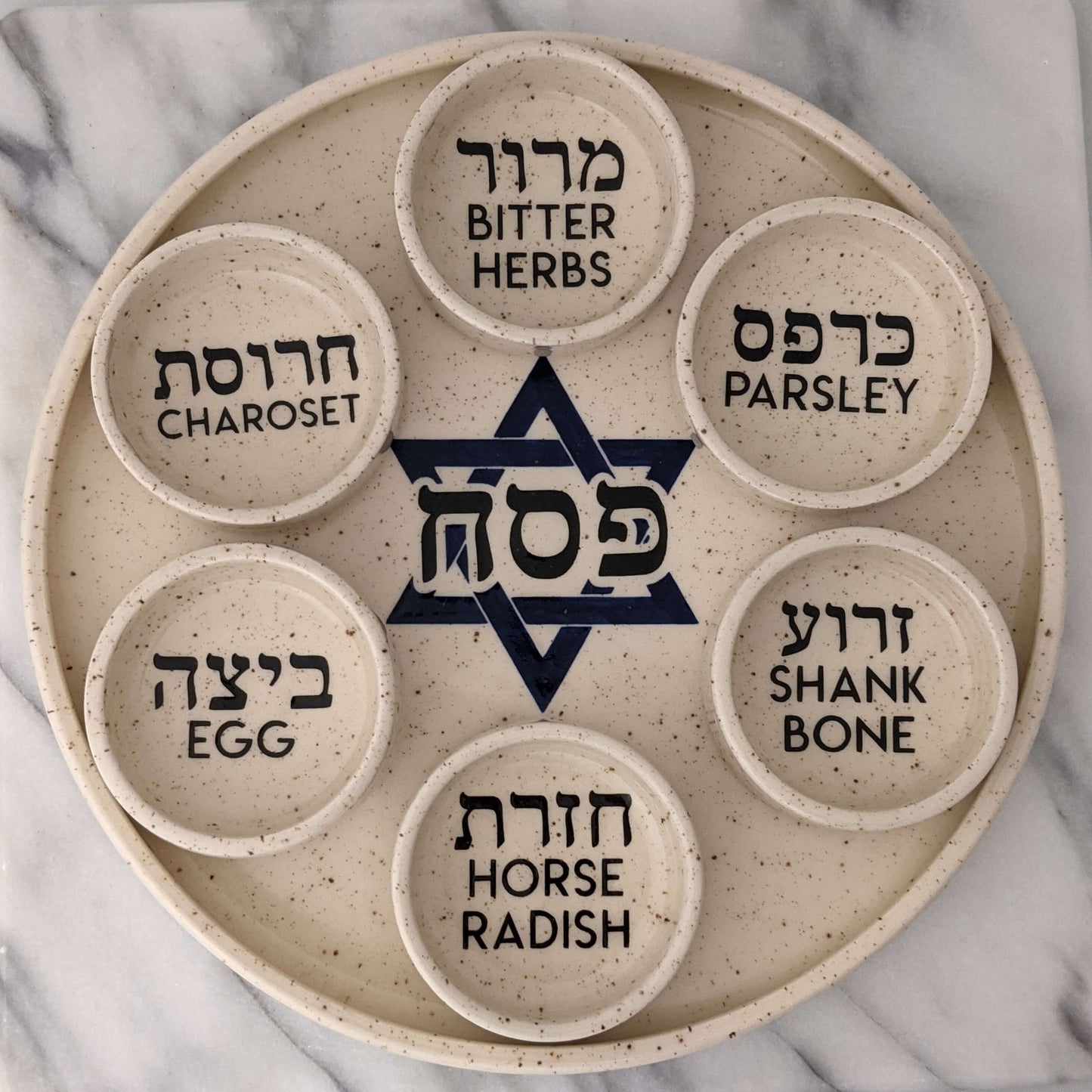 Unique & Modern Seder Plate